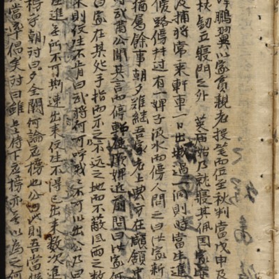 https://ids.lib.harvard.edu/ids/iiif/9402546/full/full/0/default.jpg