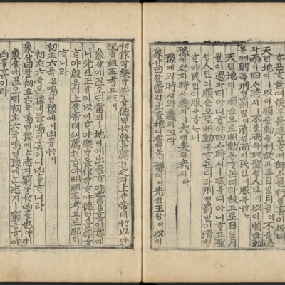 https://ids.lib.harvard.edu/ids/iiif/48493656/full/full/0/default.jpg