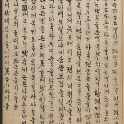 https://ids.lib.harvard.edu/ids/iiif/14098038/full/full/0/default.jpg
