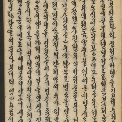 https://ids.lib.harvard.edu/ids/iiif/14155821/full/full/0/default.jpg