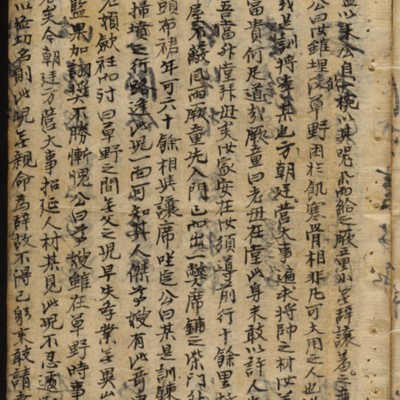 https://ids.lib.harvard.edu/ids/iiif/9402634/full/full/0/default.jpg
