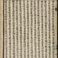 https://ids.lib.harvard.edu/ids/iiif/8976290/full/96,/0/default.jpg