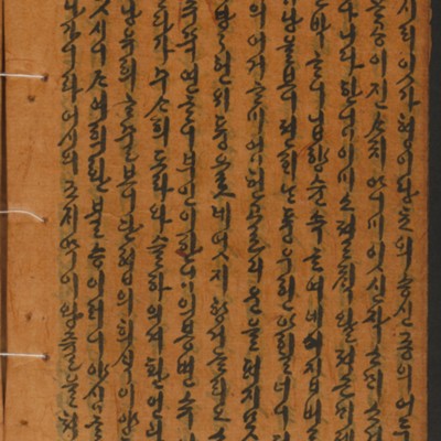 https://ids.lib.harvard.edu/ids/iiif/14155164/full/full/0/default.jpg