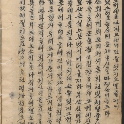 https://ids.lib.harvard.edu/ids/iiif/14098111/full/full/0/default.jpg