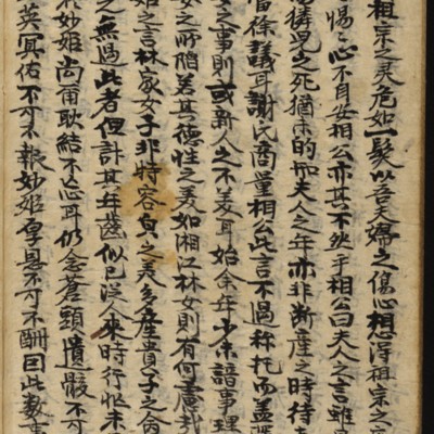 https://ids.lib.harvard.edu/ids/iiif/8977186/full/full/0/default.jpg