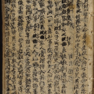 https://ids.lib.harvard.edu/ids/iiif/9402464/full/full/0/default.jpg