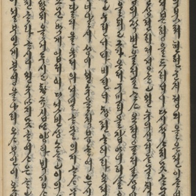 https://ids.lib.harvard.edu/ids/iiif/14155752/full/full/0/default.jpg