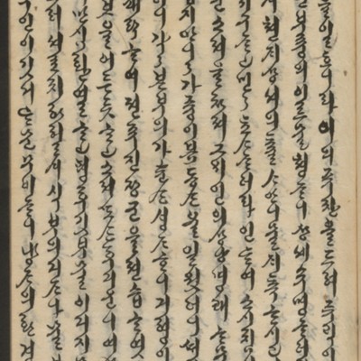 https://ids.lib.harvard.edu/ids/iiif/14155775/full/full/0/default.jpg