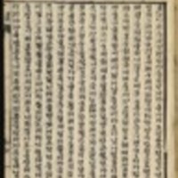 https://ids.lib.harvard.edu/ids/iiif/8976287/full/96,/0/default.jpg