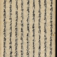 https://ids.lib.harvard.edu/ids/iiif/9029839/full/512,/0/default.jpg