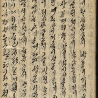 https://ids.lib.harvard.edu/ids/iiif/9029749/full/512,/0/default.jpg