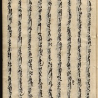 https://ids.lib.harvard.edu/ids/iiif/9029862/full/512,/0/default.jpg