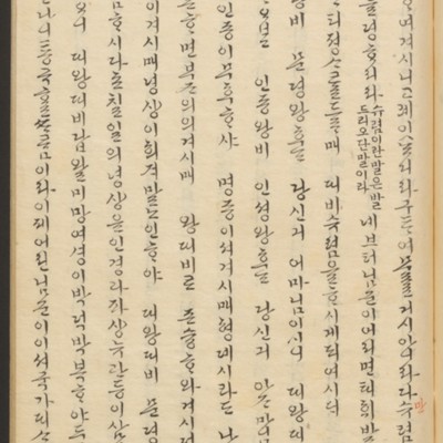 https://ids.lib.harvard.edu/ids/iiif/45492296/full/full/0/default.jpg