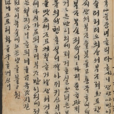 https://ids.lib.harvard.edu/ids/iiif/14098246/full/full/0/default.jpg
