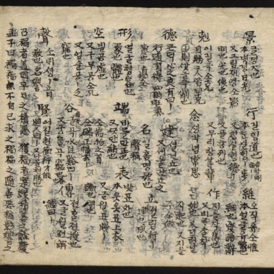 https://ids.lib.harvard.edu/ids/iiif/8759376/full/full/0/default.jpg