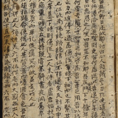 https://ids.lib.harvard.edu/ids/iiif/9402570/full/full/0/default.jpg