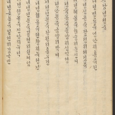 https://ids.lib.harvard.edu/ids/iiif/45492515/full/full/0/default.jpg