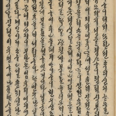 https://ids.lib.harvard.edu/ids/iiif/14155841/full/full/0/default.jpg