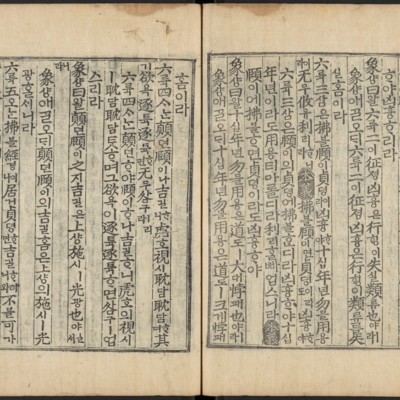 https://ids.lib.harvard.edu/ids/iiif/48493687/full/full/0/default.jpg