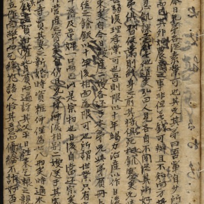https://ids.lib.harvard.edu/ids/iiif/9402596/full/full/0/default.jpg