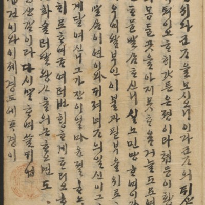 https://ids.lib.harvard.edu/ids/iiif/14098272/full/full/0/default.jpg
