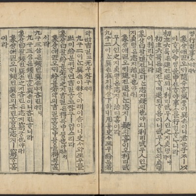 https://ids.lib.harvard.edu/ids/iiif/48493784/full/full/0/default.jpg