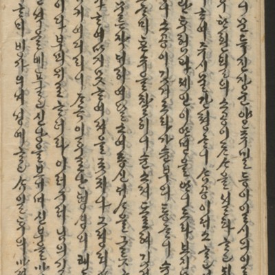 https://ids.lib.harvard.edu/ids/iiif/14155522/full/full/0/default.jpg