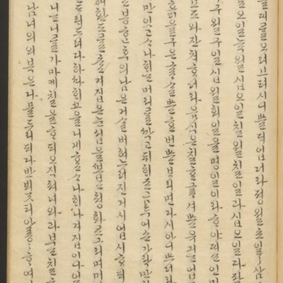 https://ids.lib.harvard.edu/ids/iiif/45492502/full/full/0/default.jpg