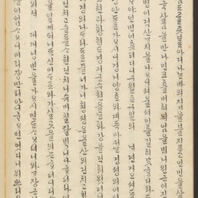 https://ids.lib.harvard.edu/ids/iiif/45492485/full/full/0/default.jpg