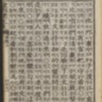 https://ids.lib.harvard.edu/ids/iiif/44067324/full/96,/0/default.jpg