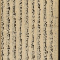https://ids.lib.harvard.edu/ids/iiif/9029792/full/512,/0/default.jpg