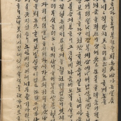 https://ids.lib.harvard.edu/ids/iiif/14097947/full/full/0/default.jpg