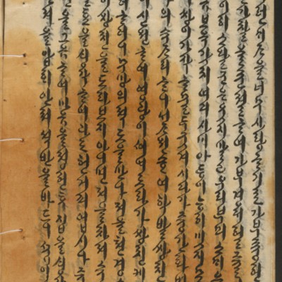 https://ids.lib.harvard.edu/ids/iiif/14155250/full/full/0/default.jpg