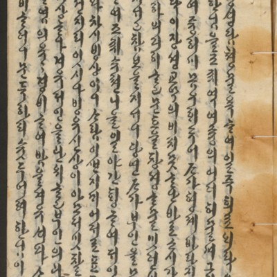 https://ids.lib.harvard.edu/ids/iiif/14155227/full/full/0/default.jpg