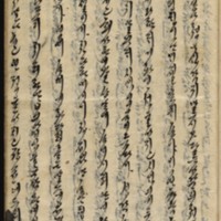 https://ids.lib.harvard.edu/ids/iiif/9029799/full/512,/0/default.jpg