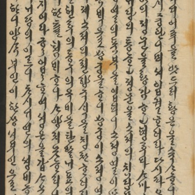 https://ids.lib.harvard.edu/ids/iiif/14155858/full/full/0/default.jpg