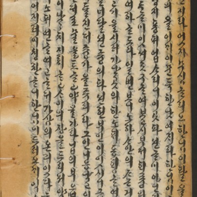 https://ids.lib.harvard.edu/ids/iiif/14155206/full/full/0/default.jpg