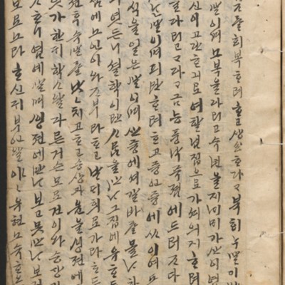 https://ids.lib.harvard.edu/ids/iiif/14097898/full/full/0/default.jpg