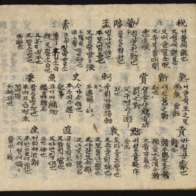 https://ids.lib.harvard.edu/ids/iiif/8759403/full/full/0/default.jpg