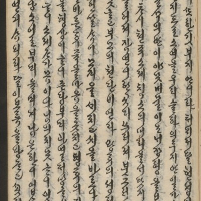 https://ids.lib.harvard.edu/ids/iiif/14155629/full/512,/0/default.jpg