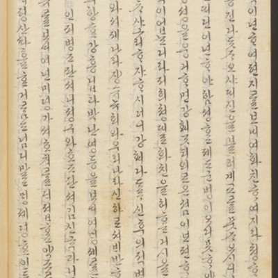 https://ids.lib.harvard.edu/ids/iiif/45492573/full/full/0/default.jpg
