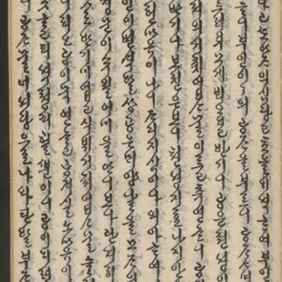 https://ids.lib.harvard.edu/ids/iiif/14155619/full/full/0/default.jpg