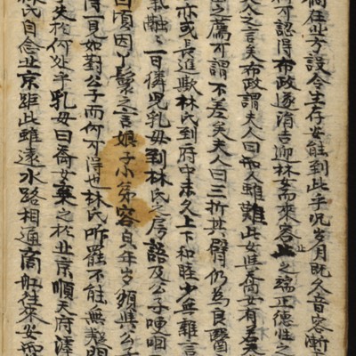 https://ids.lib.harvard.edu/ids/iiif/8977192/full/full/0/default.jpg