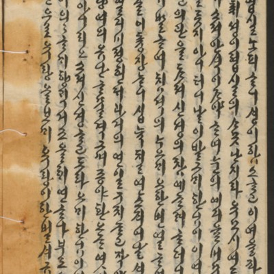https://ids.lib.harvard.edu/ids/iiif/14155308/full/full/0/default.jpg