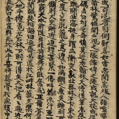 https://ids.lib.harvard.edu/ids/iiif/8977156/full/full/0/default.jpg