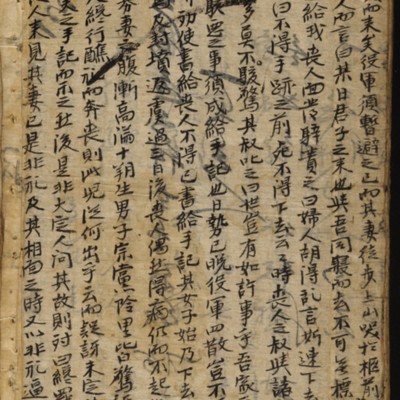 https://ids.lib.harvard.edu/ids/iiif/9402677/full/full/0/default.jpg