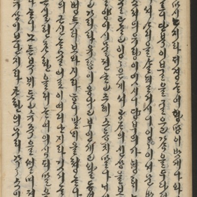 https://ids.lib.harvard.edu/ids/iiif/14155724/full/full/0/default.jpg