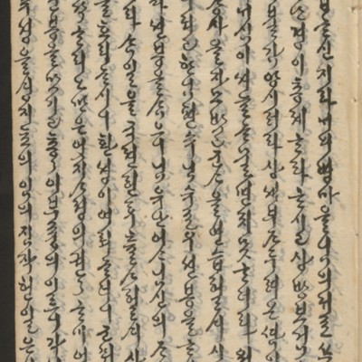 https://ids.lib.harvard.edu/ids/iiif/14155531/full/full/0/default.jpg