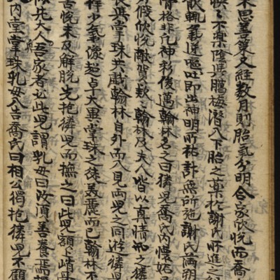 https://ids.lib.harvard.edu/ids/iiif/8977052/full/full/0/default.jpg