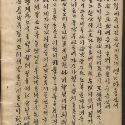 https://ids.lib.harvard.edu/ids/iiif/14097927/full/full/0/default.jpg